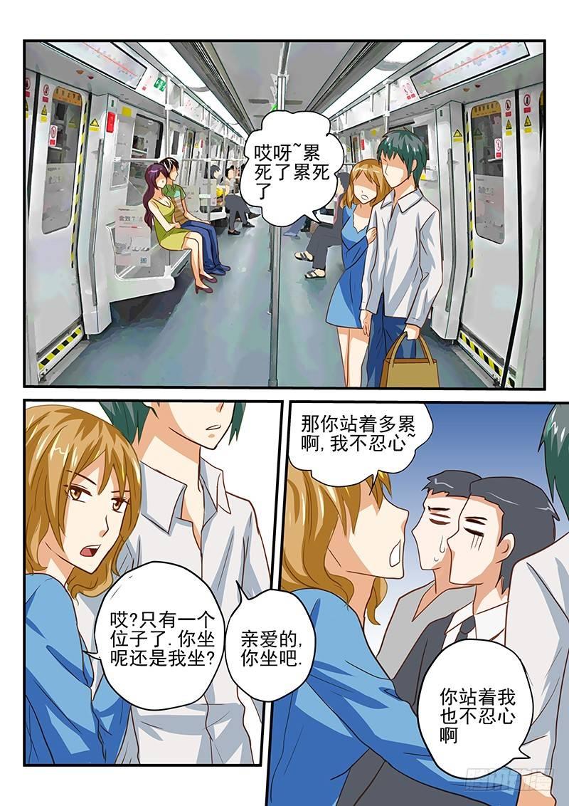 第38章 魔王的悲剧生活-第38话