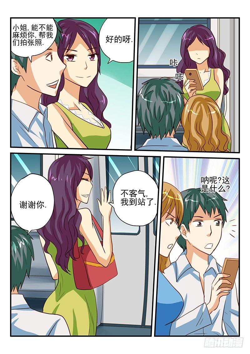 第38章 魔王的悲剧生活-第38话