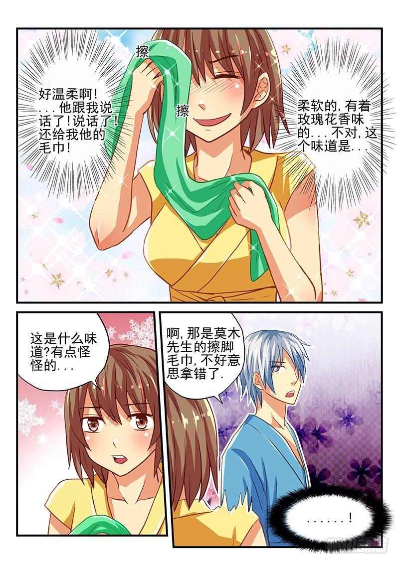 第42章 自掘坟墓-第42话