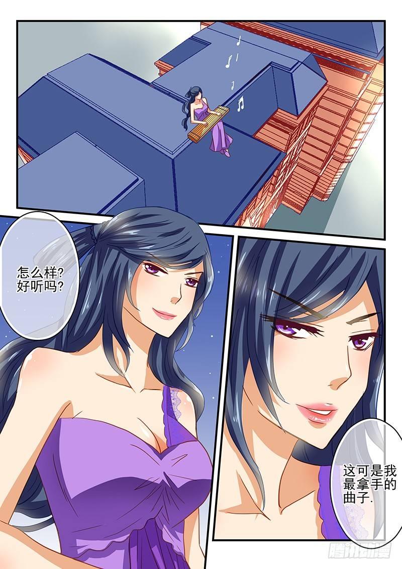 第44章 记忆的碎片-第44话