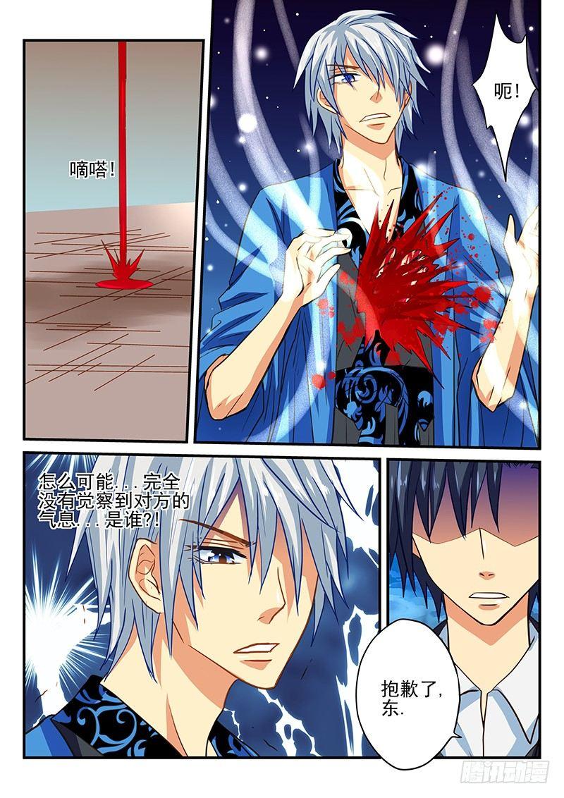 第48章 史书-第48话