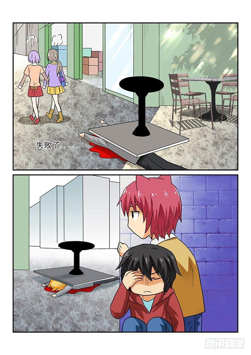 第6章 不受欢迎的男人-第6话