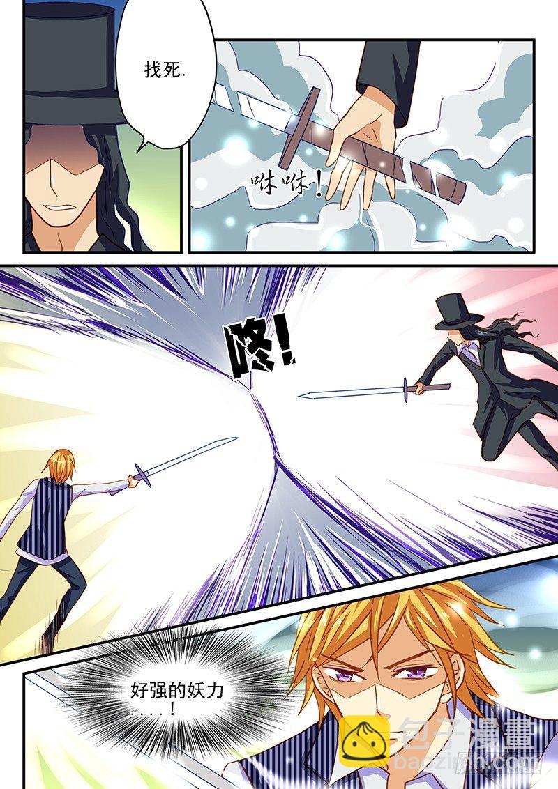 第54章 无法改变之事实-第54话