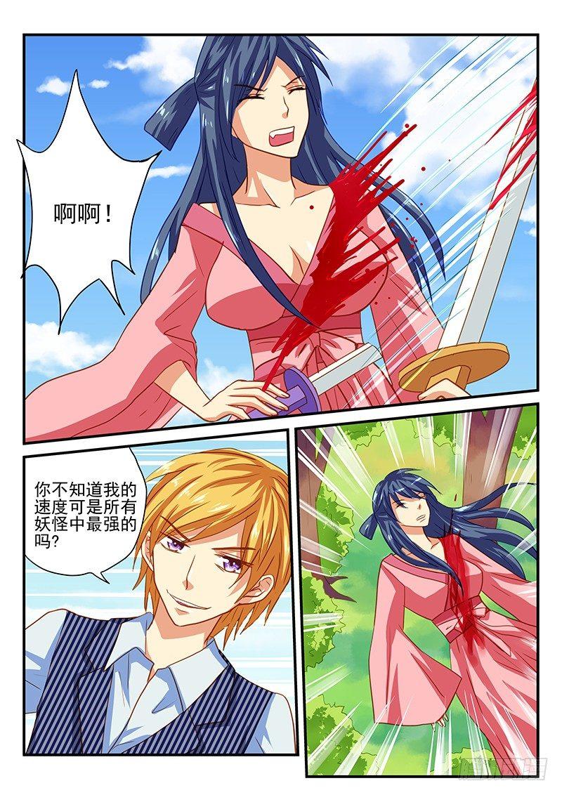 第56章 新的启程-第56话