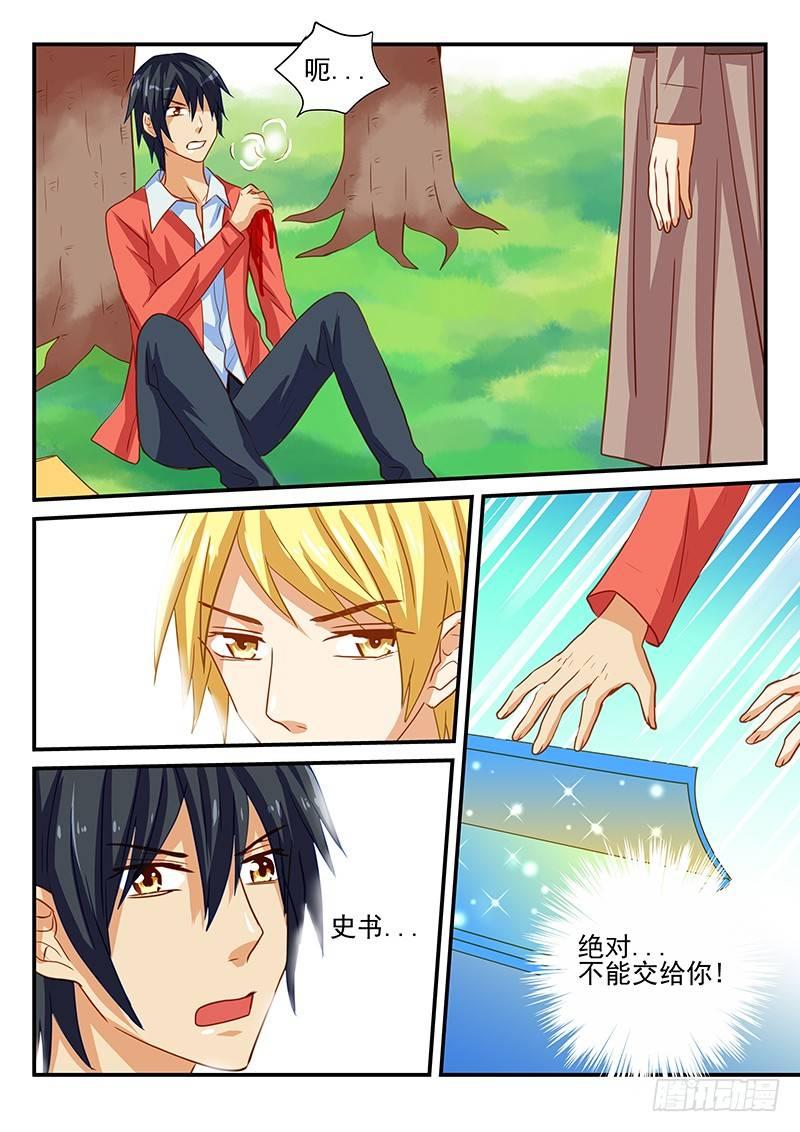 第56章 新的启程-第56话