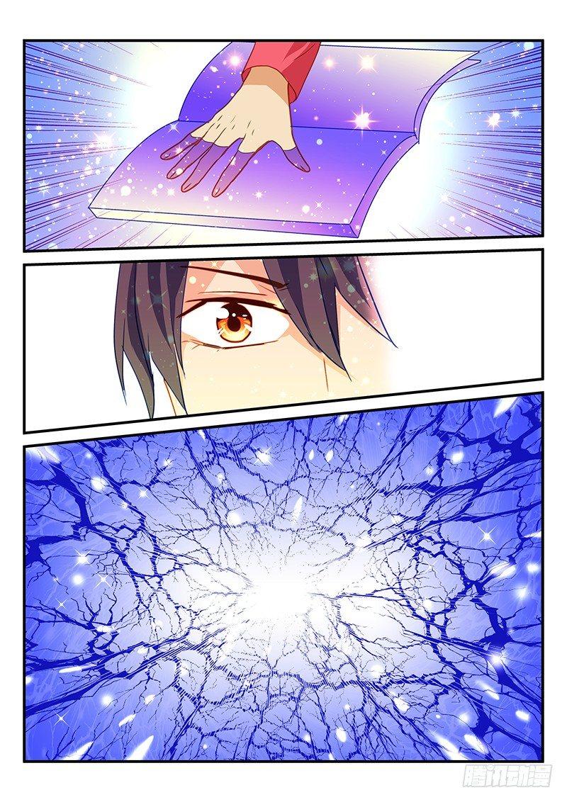 第56章 新的启程-第56话