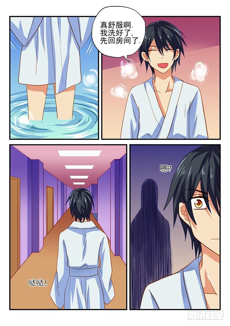 第58章 推理party-第58话