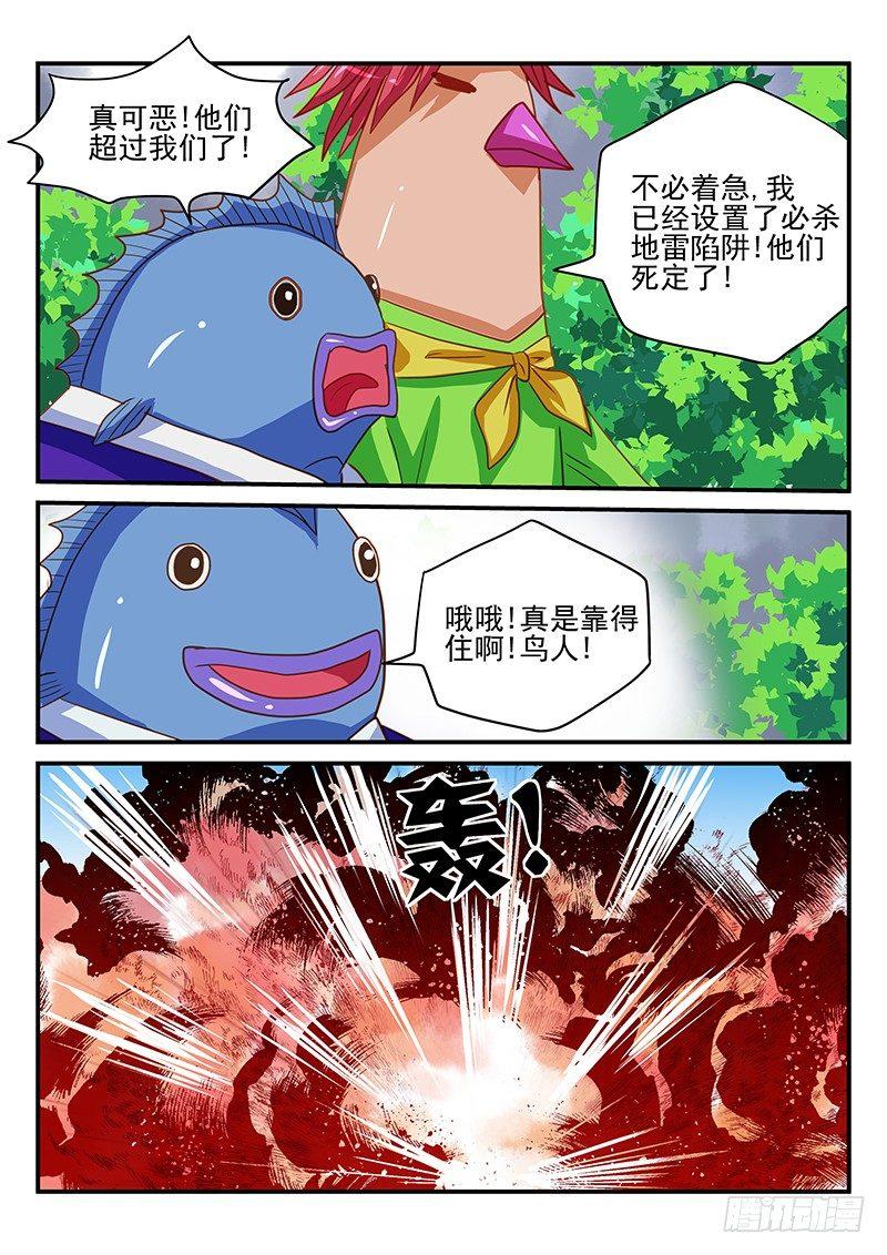 第62章 谁是最佳组合-第62话