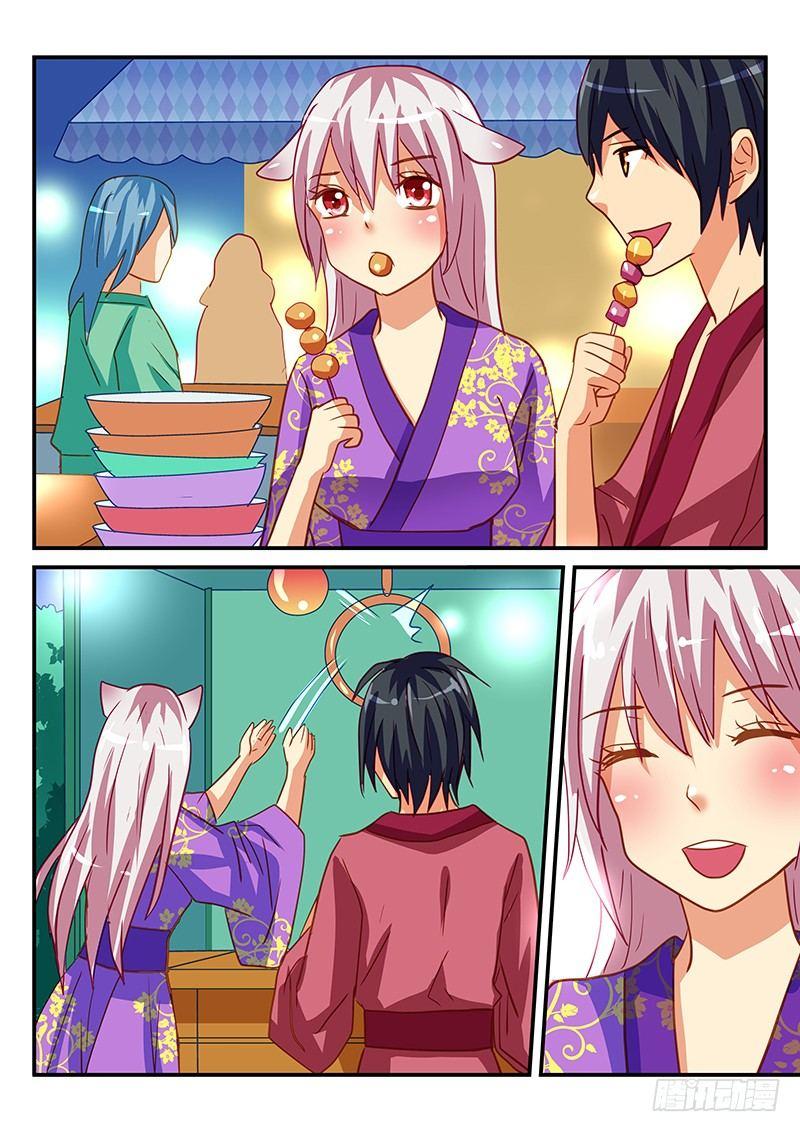 第66章 约会-第66话