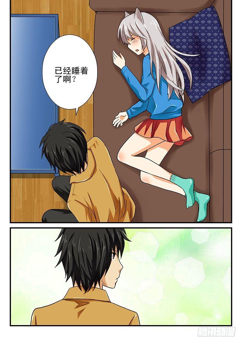 第8章 桃子的一天2-第8话