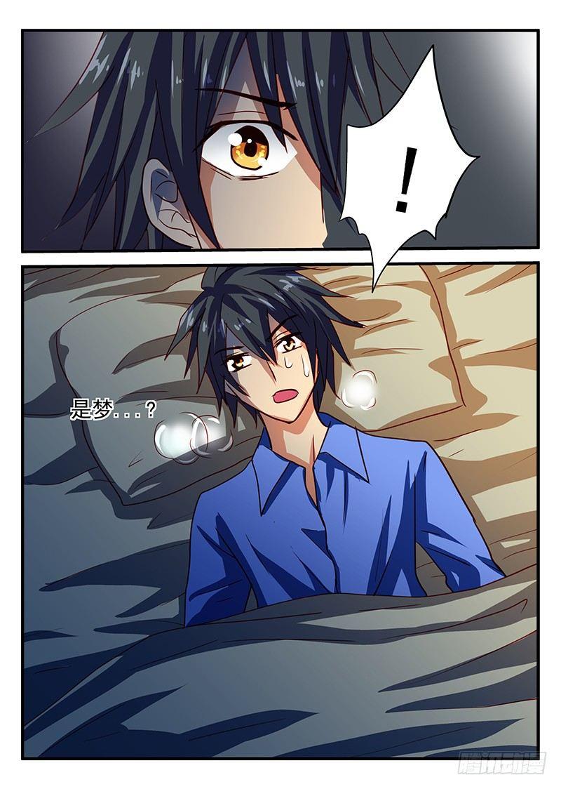 第72章 预感-第72话