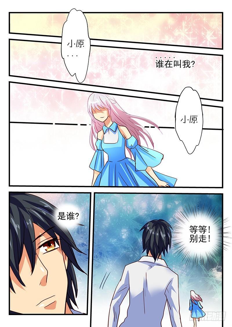 第74章 孤独之人-第74话