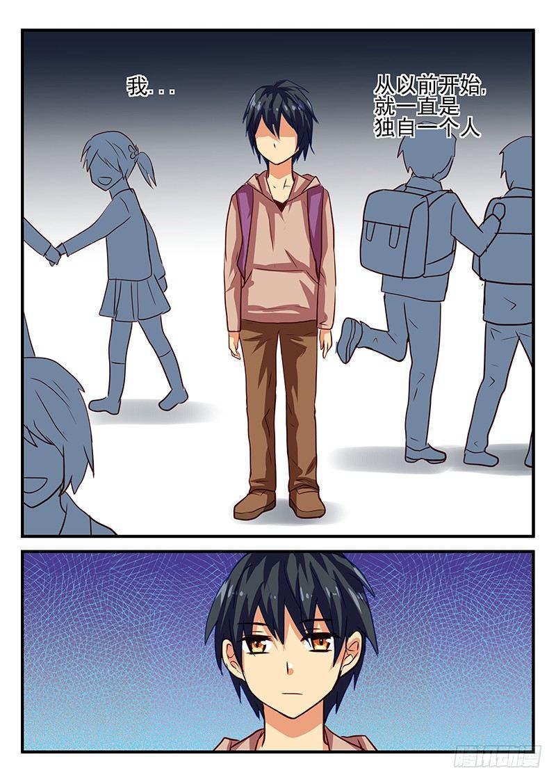 第74章 孤独之人-第74话