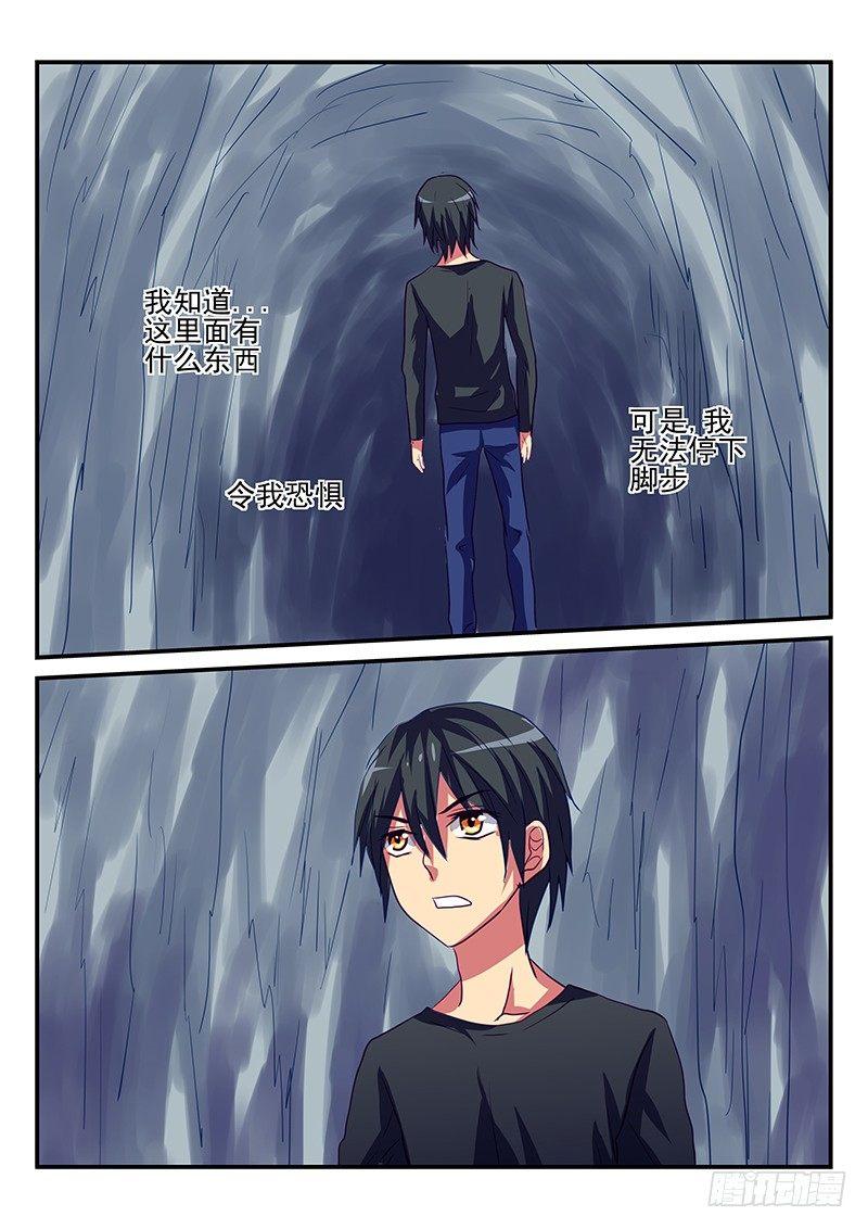 第90章 诅咒-第90话