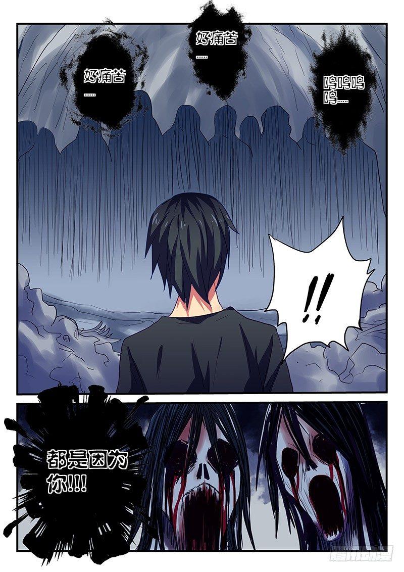 第90章 诅咒-第90话