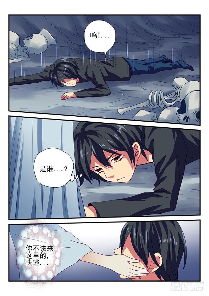 第90章 诅咒-第90话