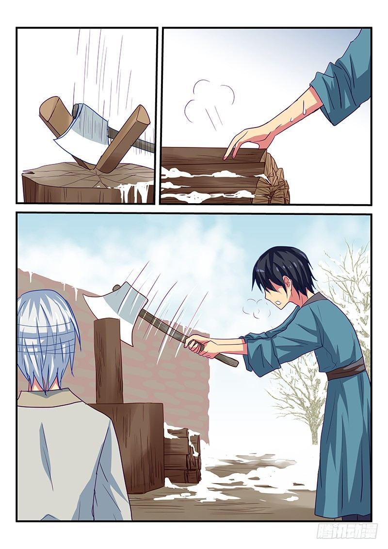 第92章 尘封的过去-第92话