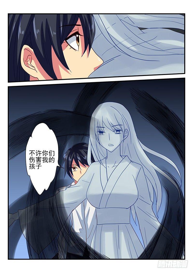 第94章 怨恨的灵魂-第94话