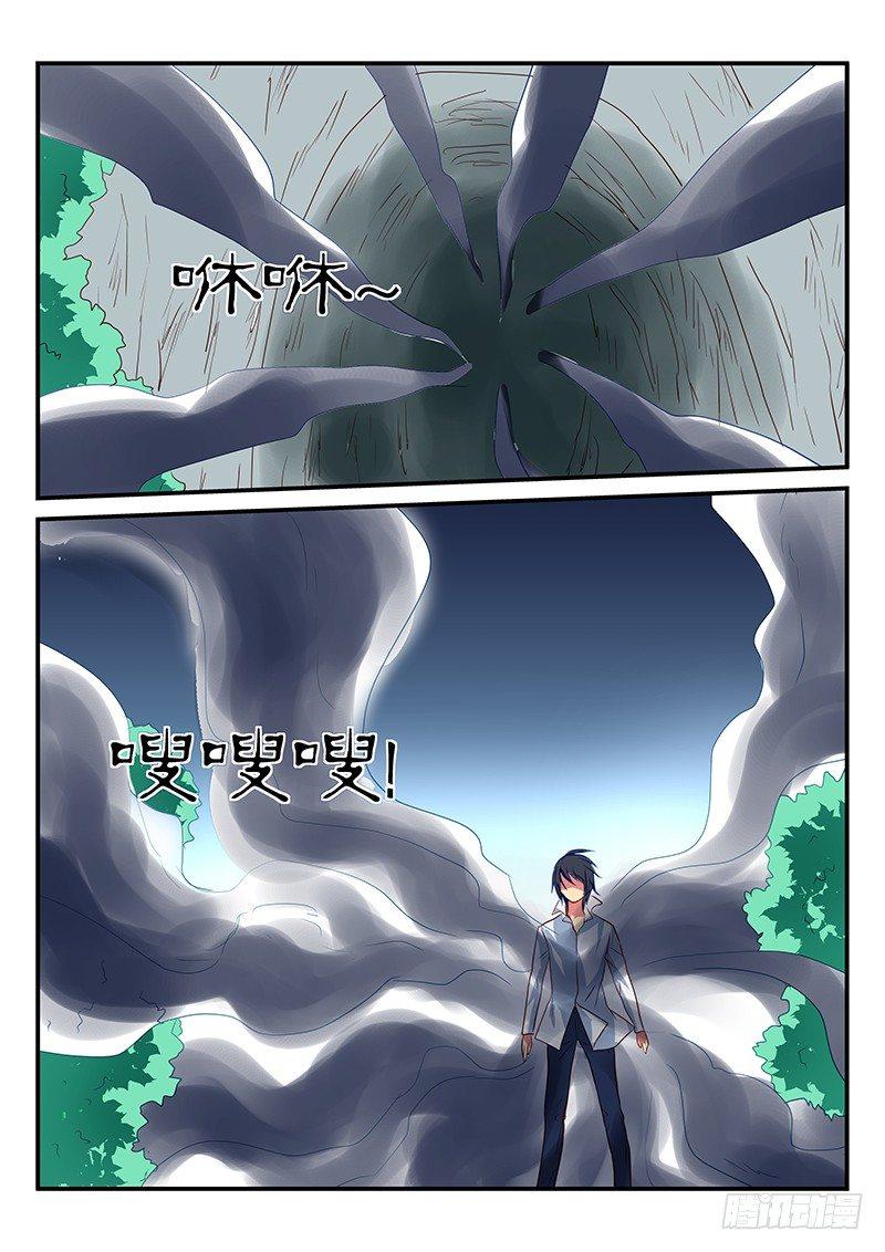 第94章 怨恨的灵魂-第94话