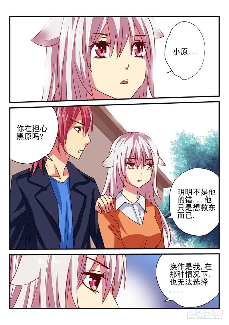 第94章 怨恨的灵魂-第94话