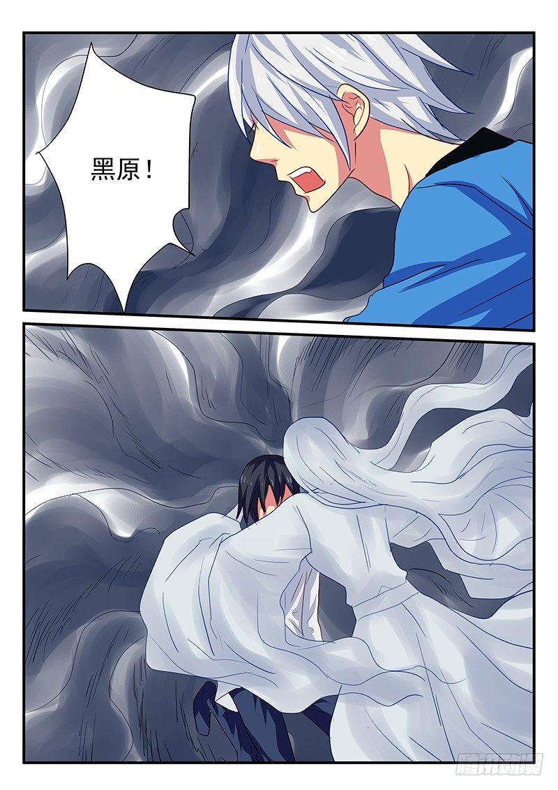 第94章 怨恨的灵魂-第94话