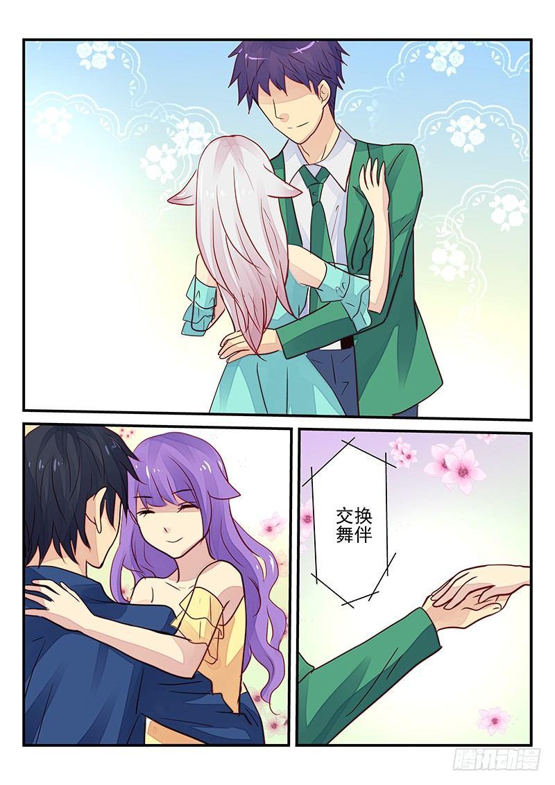 第98章 谁是怪物-第98话