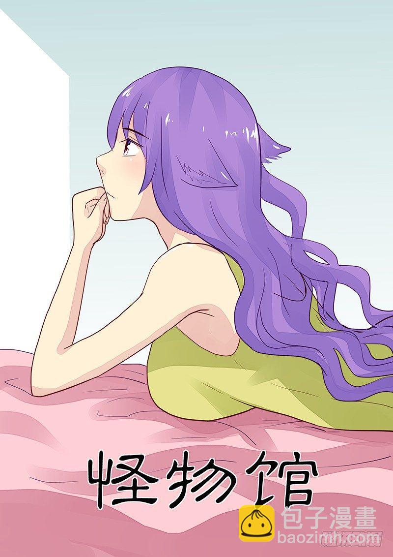 第98章 谁是怪物-第98话