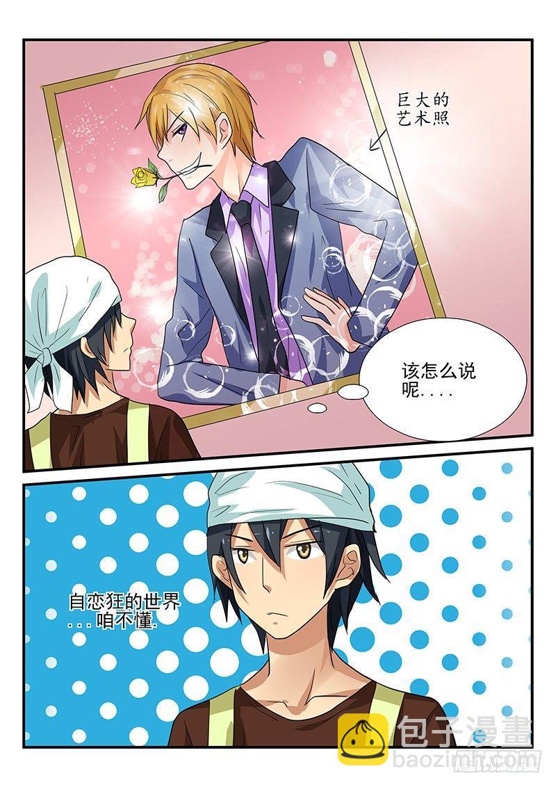 第100章 论打扫卫生的重要性-第100话