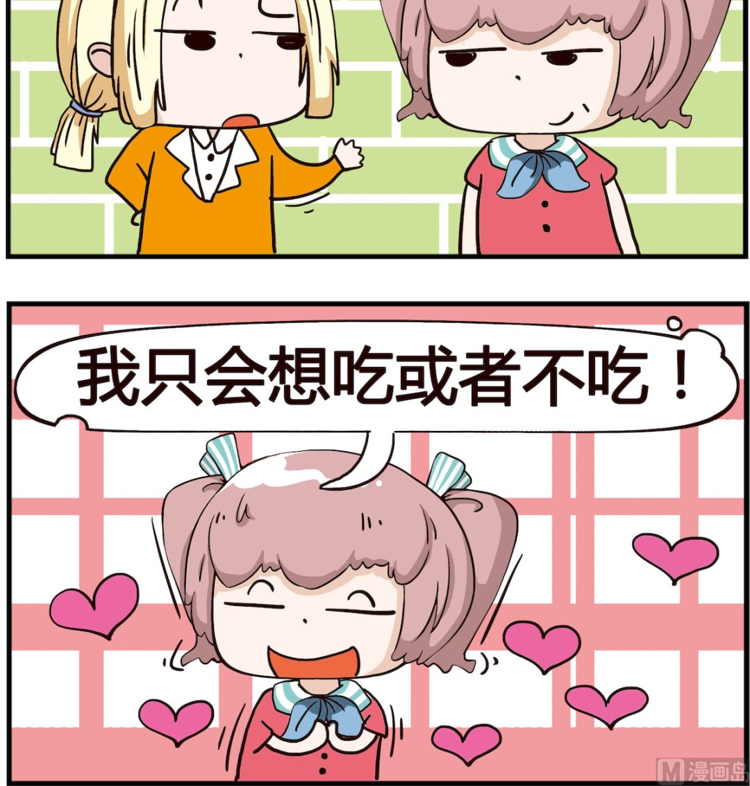 第002话 单纯-第2话