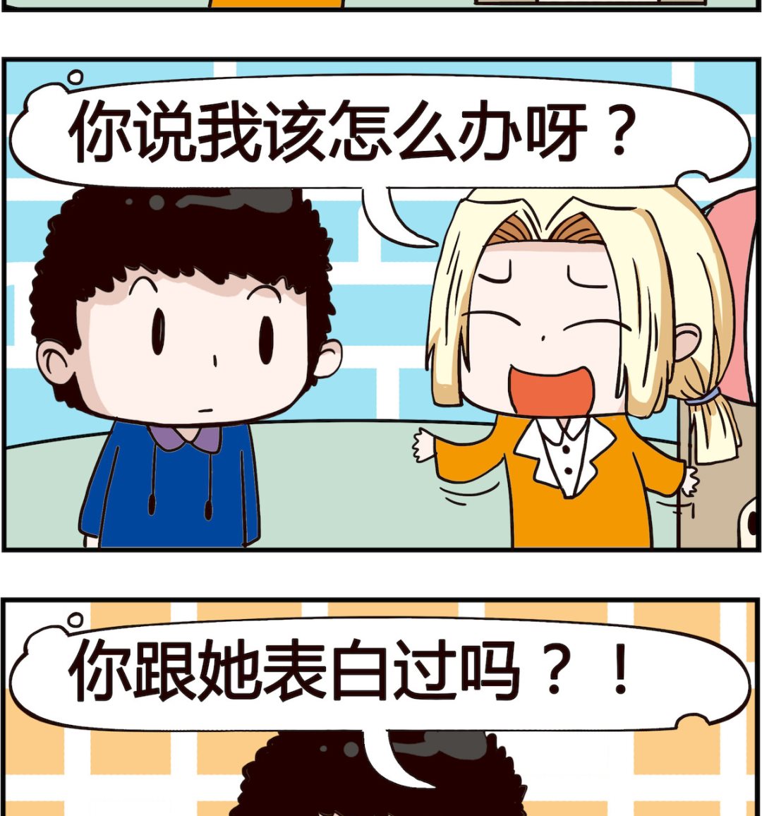 第012话 表白-第12话