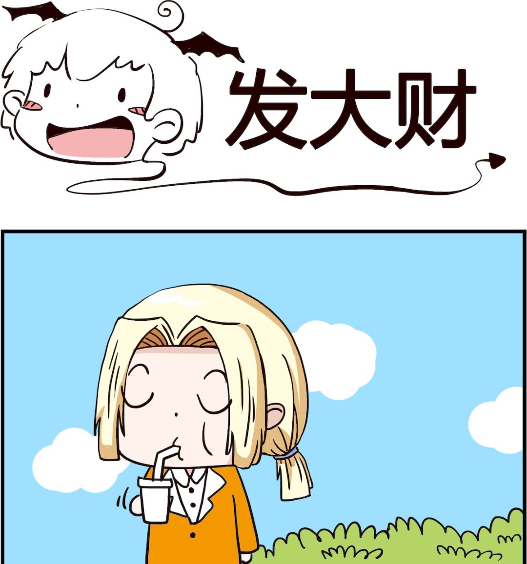 第014话 发大财-第14话