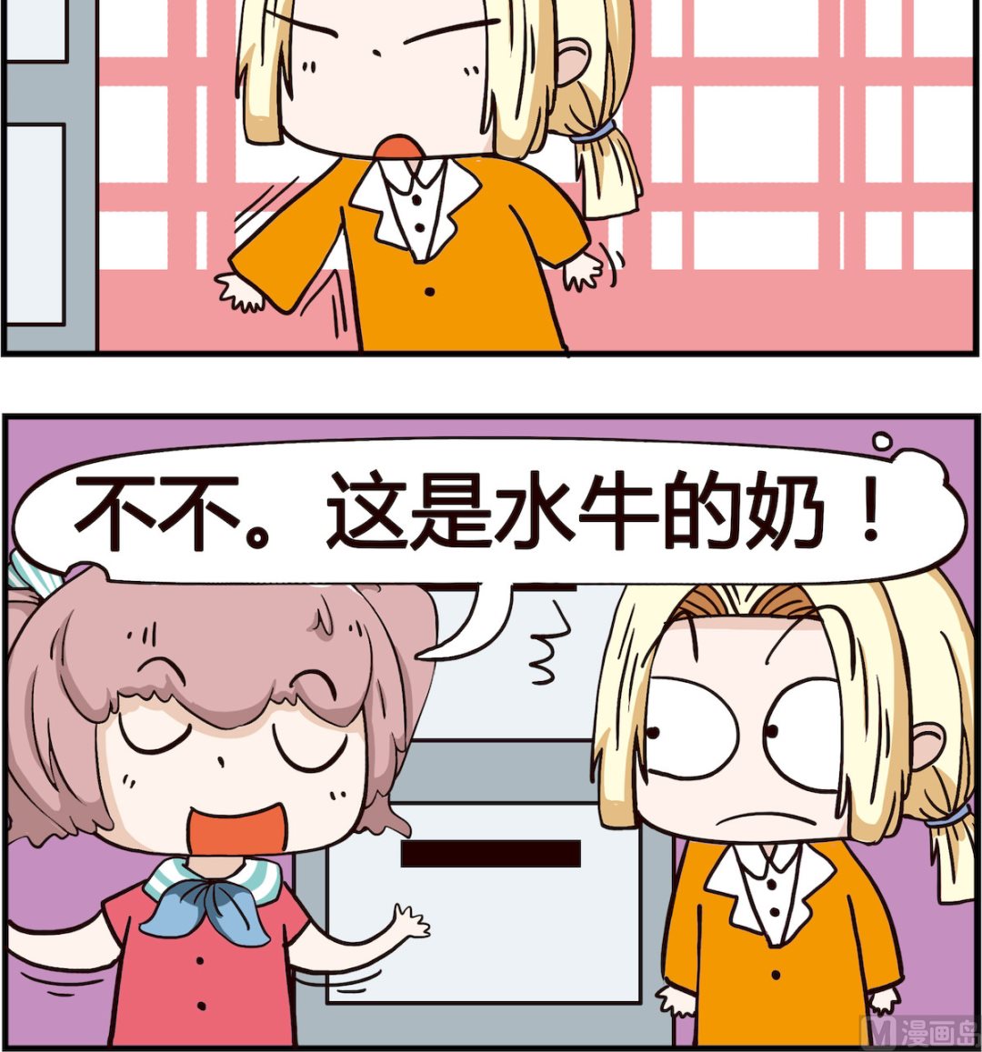 第022话 牛奶-第22话