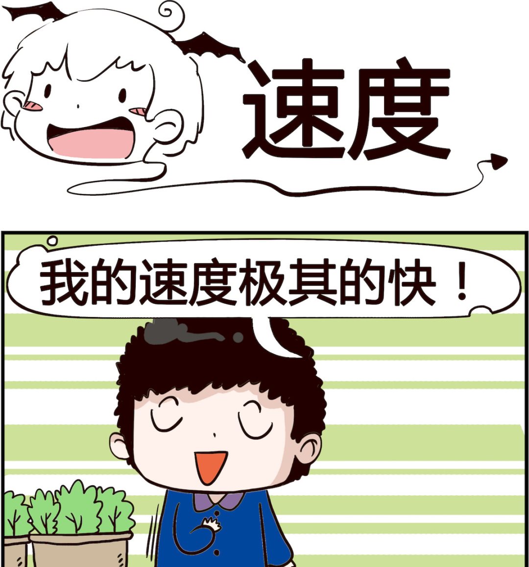 第032话 速度-第32话