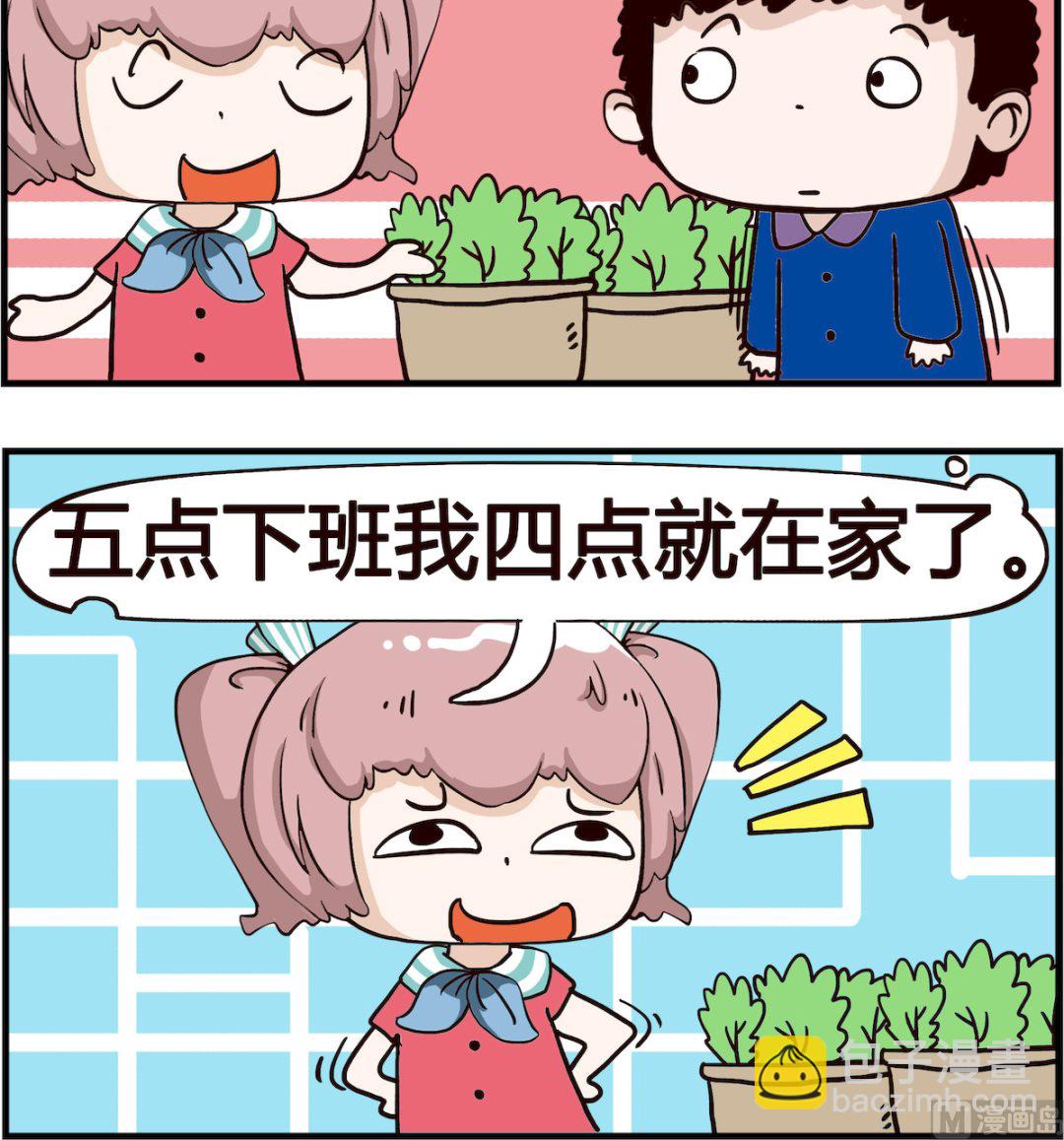 第032话 速度-第32话