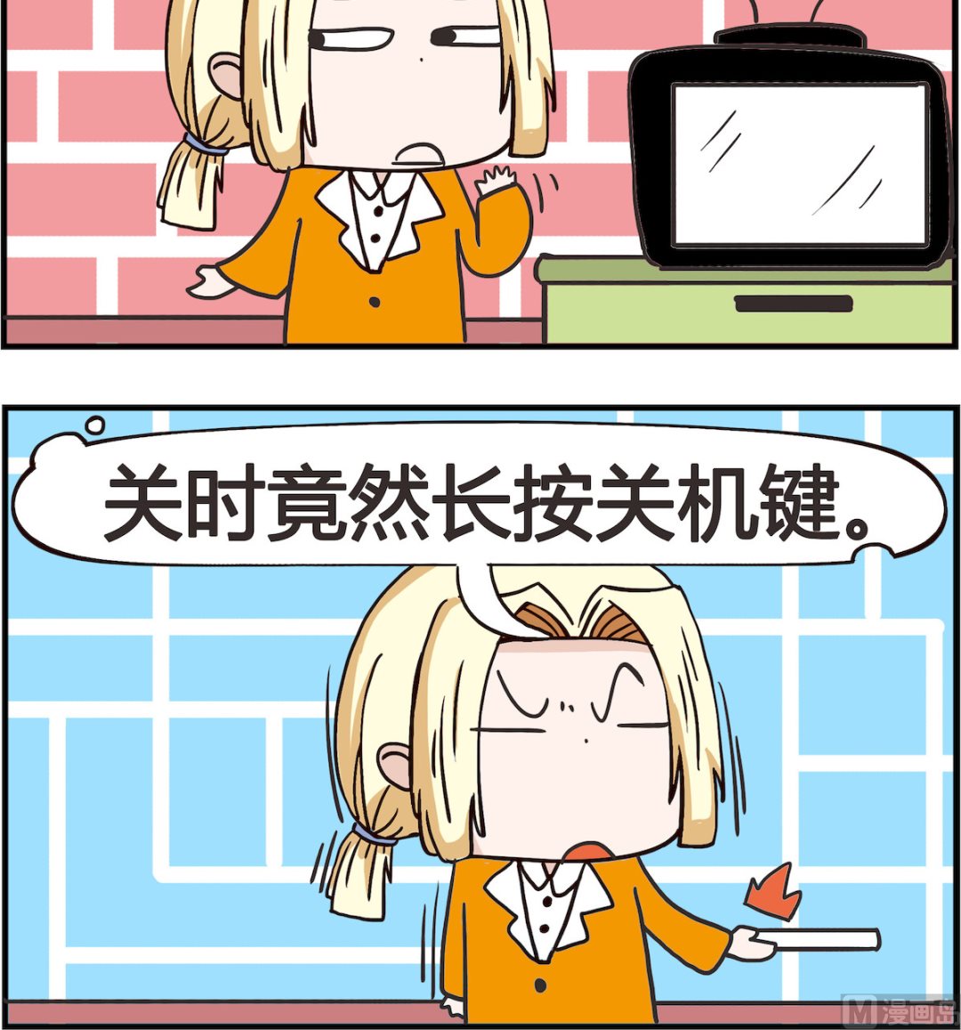 第038话 关机-第38话