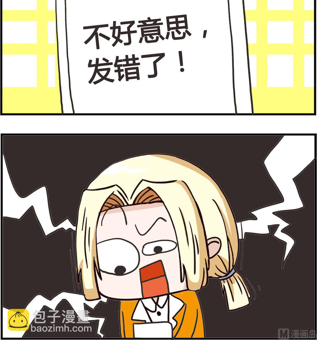 第042话 分手-第42话