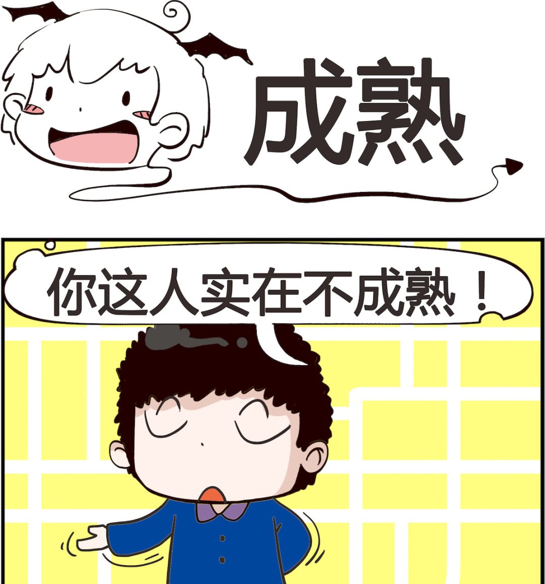 第046话 成熟-第46话