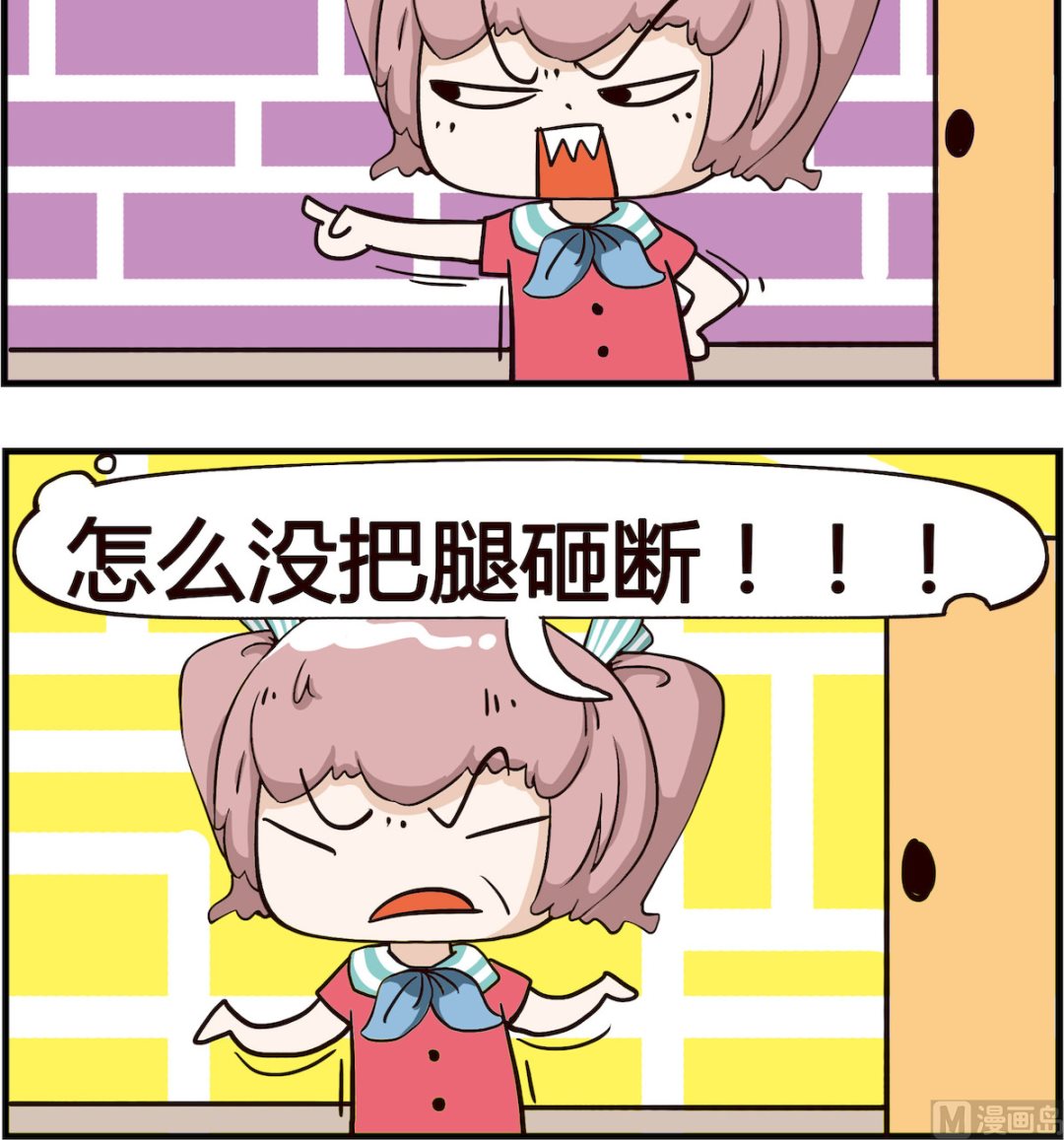 第050话 摔碗-第50话