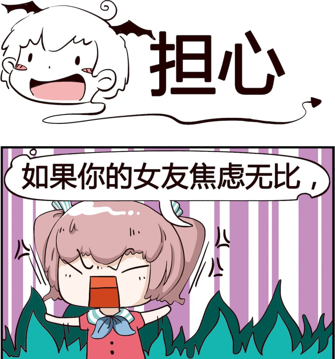 第052话 担心-第52话