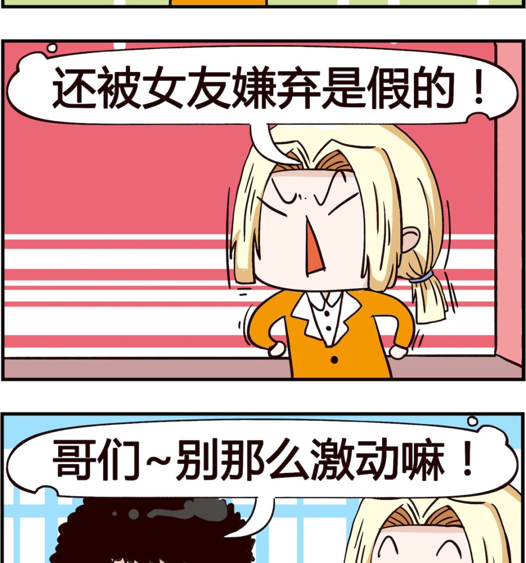 第060话 钻戒-第60话