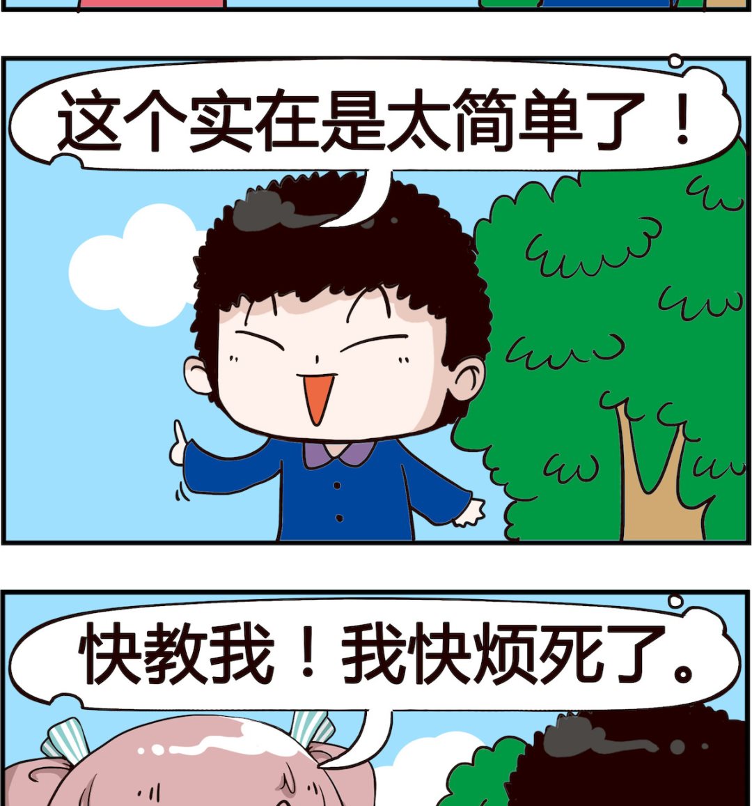 第062话 拒绝-第62话