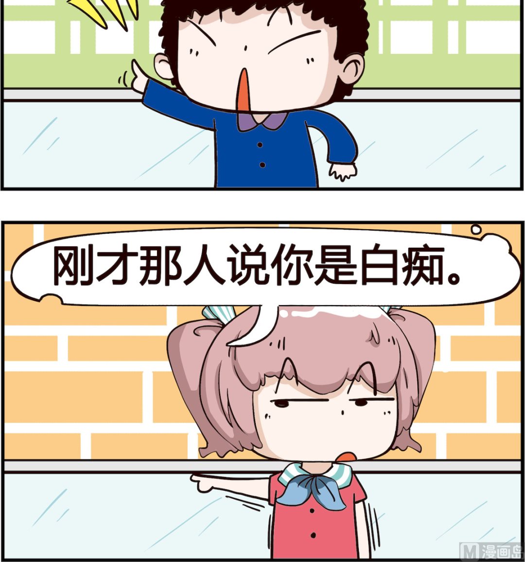 第064话 顾客-第64话