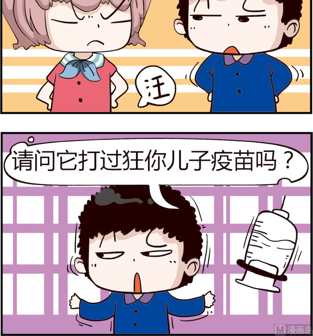 第066话 腊肠-第66话