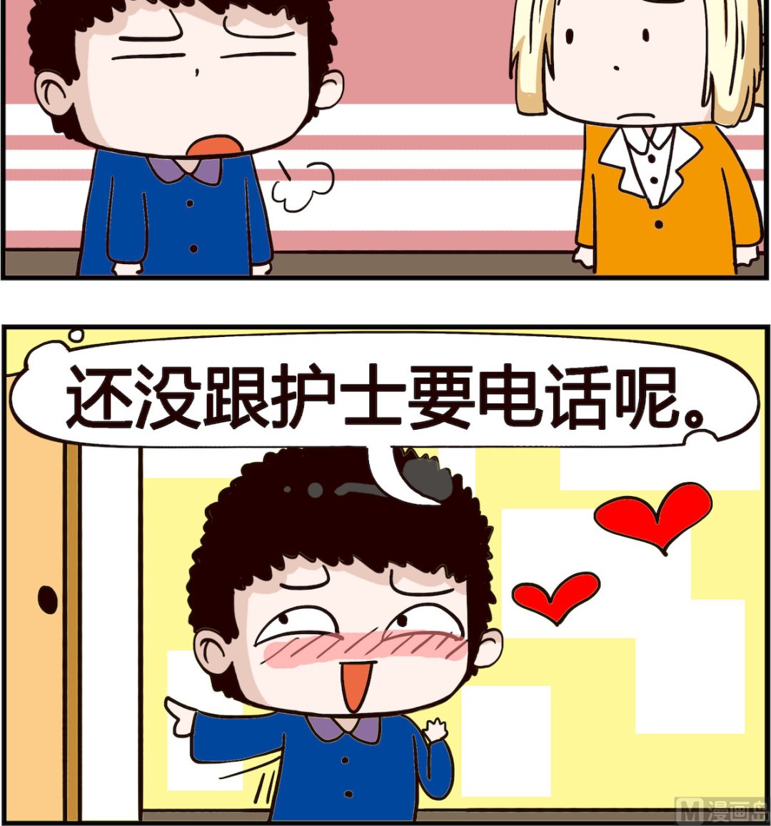 第070话 出院-第70话