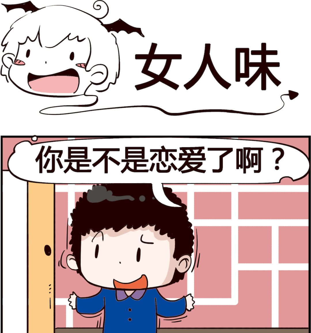 第076话 女人味-第76话