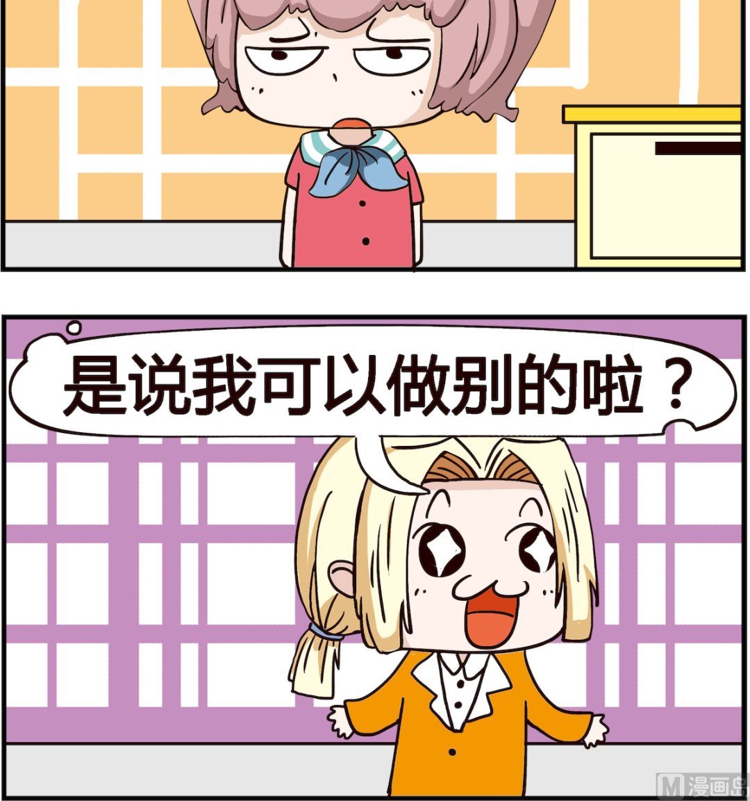 第082话 创意-第82话