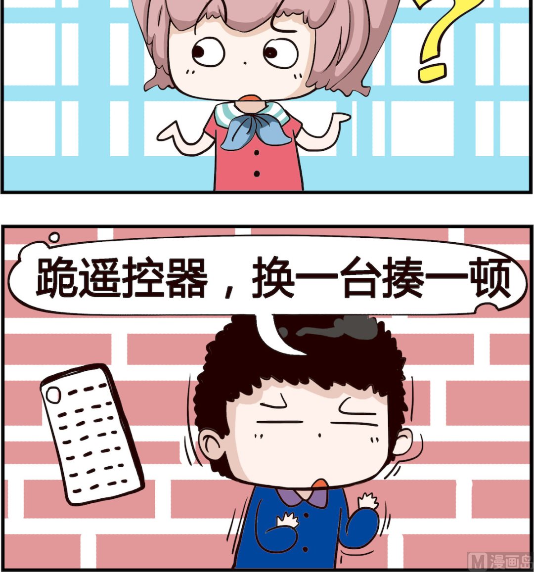 第084话 搓衣板-第84话