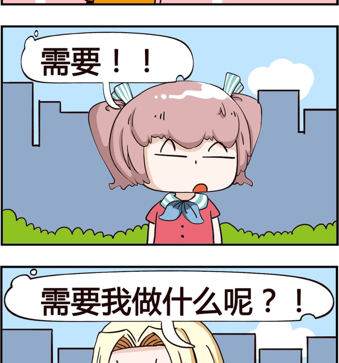 第010话 帮忙-第10话