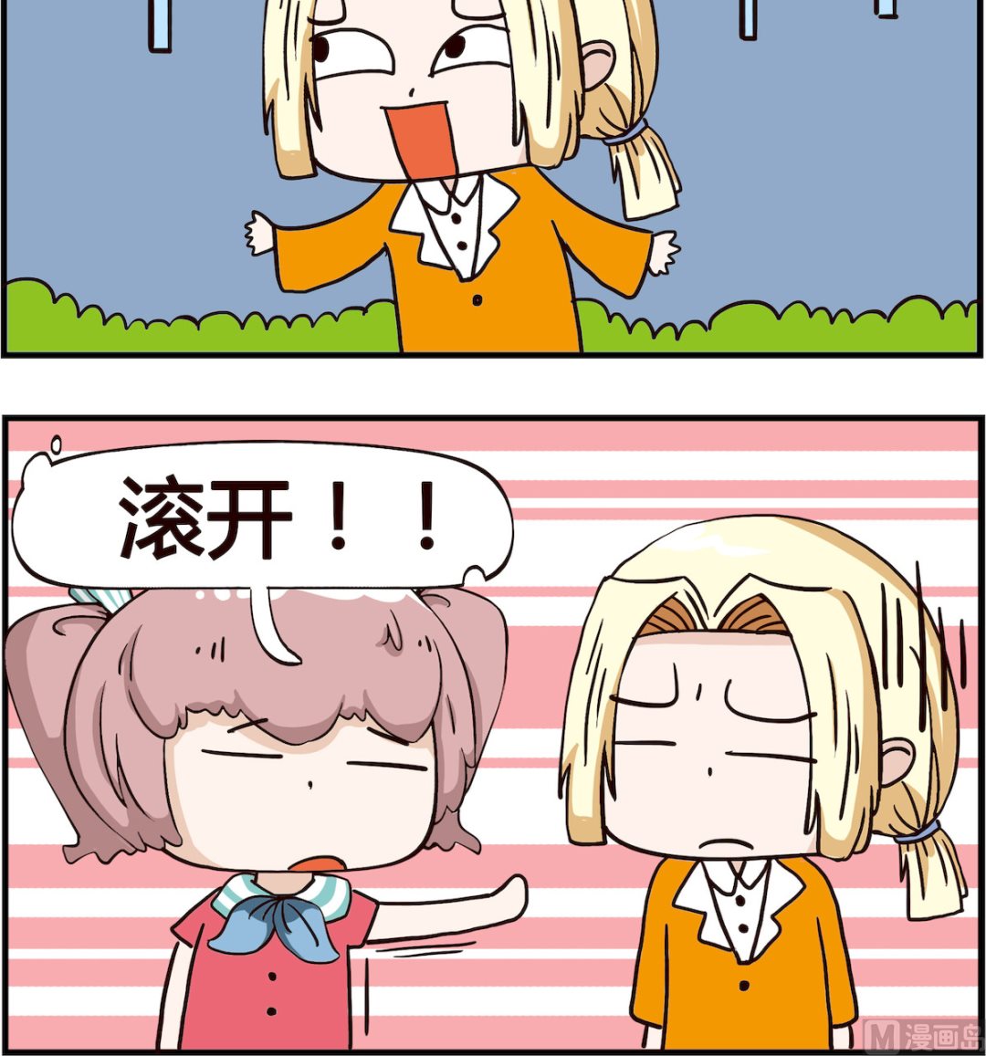 第010话 帮忙-第10话