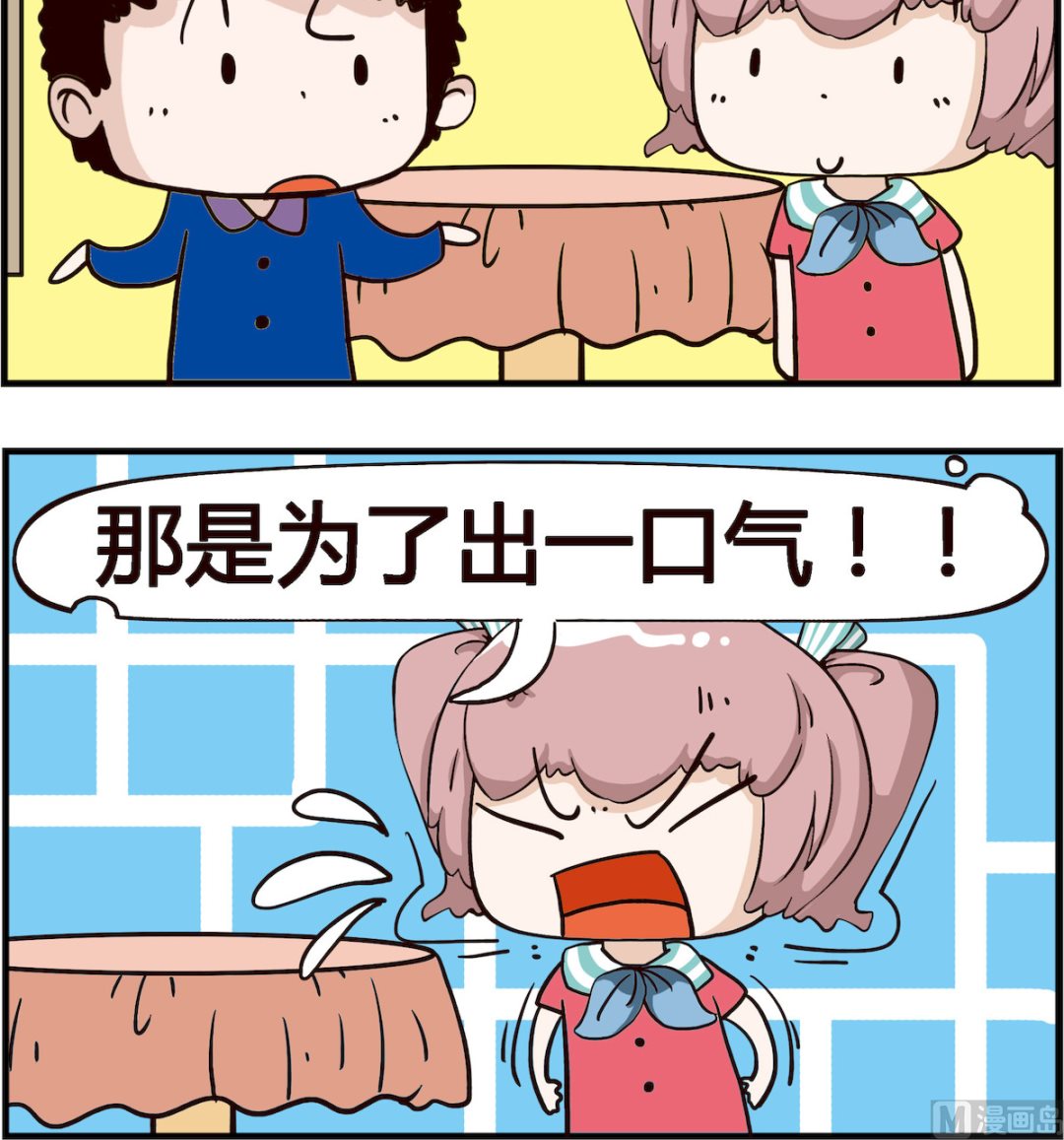 第094话 空气-第94话